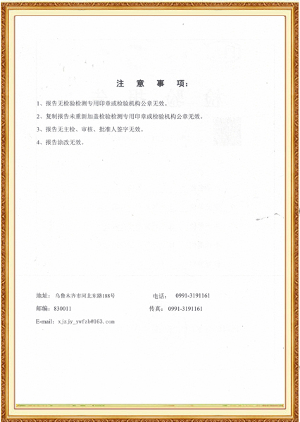 證書1